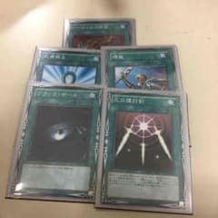 遊戯王のサムネイル
