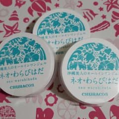 チュラコス ネオわらびはだ 30g オールインワンジェルのサムネイル