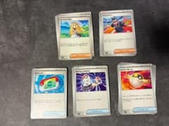 ポケモンカード サポート、グッズ まとめ売り③のサムネイル