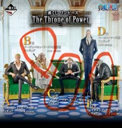 원피스 이치 반 복권 오로성 The Throne of Power B상, C상, E상