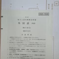 m10180243341_1.jpg?1755748178