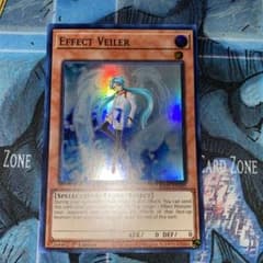 遊戯王 英語版 エフェクトヴェーラー - メルカリ