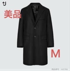 【美品】UNIQLO +J チェスターコート ブラック Mサイズのサムネイル