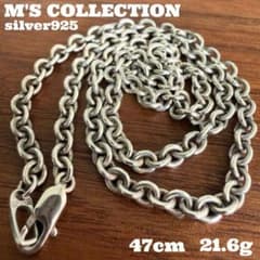 研磨済】【M's collection】シルバー925アズキチェーン21.5g - メルカリ