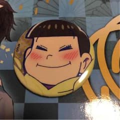 十四松 缶バッチのサムネイル