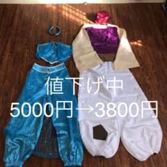 アラジンとジャスミンのコスプレ衣装ハロウィンのサムネイル