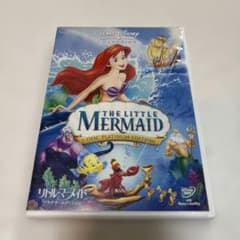 リトル・マーメイド 2-DISC PLATINUM EDITIONのサムネイル