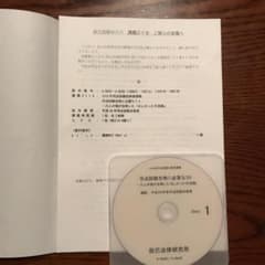 司法試験 2018 司法試験合格講座  司法試験合格に必要なこと 辰巳法律研究所のサムネイル