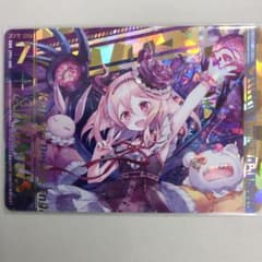 華望契騎アニムスのサムネイル