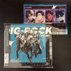 DIG-ROCK WHAT U WANTのサムネイル