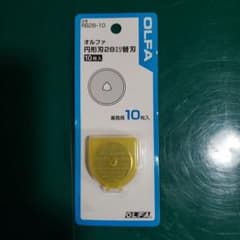 OLFA 円形刃28ミリ替刃 10枚入 RB28-10のサムネイル