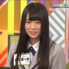 いきものがかりファン様専用のサムネイル