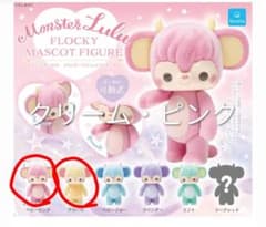 きしあやこ　モンスタールル フロッキーマスコットフィギュア 2体セットのサムネイル