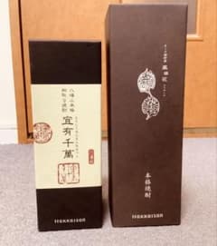 酒の金田屋】南魚沼の焼酎 2本セット 720ml 【新品/化粧箱付き