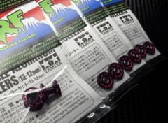 【MRF】12-13mm&13mmAA×1台分+13mmAA(黒/ピンク) MRF】12-13mm&13mmAA×1台分+13mmAA(黒/ピンク) - メルカリ