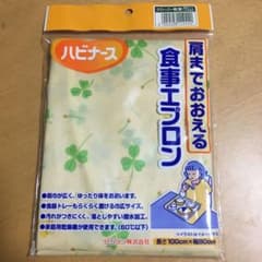 食事エプロン 介護 2枚セットのサムネイル