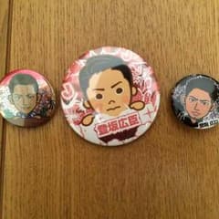 ちゃんはる 様専用のサムネイル