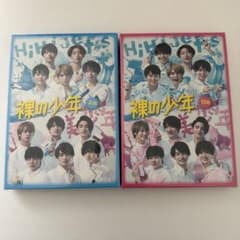 新品未使用】HiHi Jets 美少年 裸の少年 A巻 B巻 セット - メルカリ