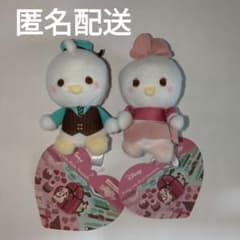 ミッキー&フレンズ ルビー&ミントショコラ　ミルキーボアマスコット 2種セット