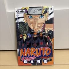NARUTO―ナルト― 41のサムネイル
