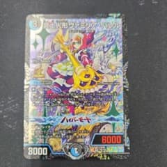 冥土人形ヴァミリア・バレル ヴァミリアバレル CSプロモ - メルカリ