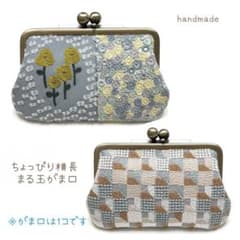 ミナペルホネン　ハンドメイド　がま口　親子長財布　ballade skyful ミナペルホネン ハンドメイド がま口⭐️希少skyful バラード kuutio