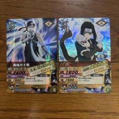 NARUTO データカードダス 桃地再不斬 白 2枚セット - メルカリ