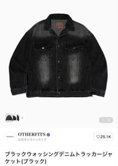OTHERFIT デニムジャケット ブラックのサムネイル
