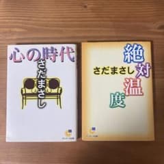 ケィ様 リクエスト 2点 まとめ商品のサムネイル