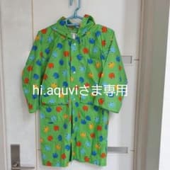 専用   レインコート  120cmのサムネイル