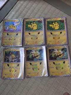 ポケモンカード ピカチュウ 30th 6枚セットのサムネイル