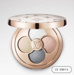 LOUIS VUITTON アイシャドウパレット 724のサムネイル
