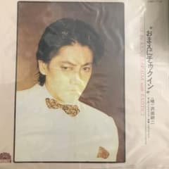 EP】7DX1170沢田研二 おまえにチェックイン - メルカリ