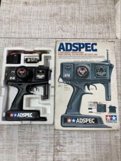 TAMIYAADSPEC RC Car Controller (Used)