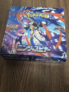 入れ替え・サーチ等一切なし】ニンジャスピナー1box ペリペリなし