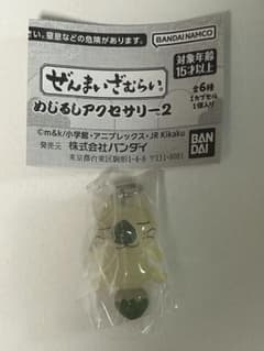 ぜんまいざむらい めじるしアクセサリー2 まっちゃのサムネイル