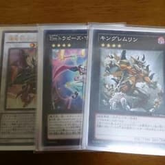 EMemエクシーズセットのサムネイル