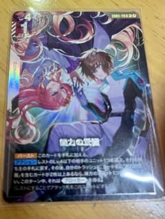 ガンダムカードゲーム　パラレル　能力の覚醒のサムネイル