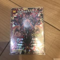 デュエマ デュエルマスターズのサムネイル