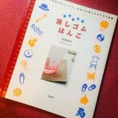 のりっくま 様／専用ページのサムネイル