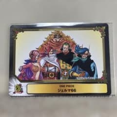 ワンピース ジェルマ66 20th SCFカード - メルカリ