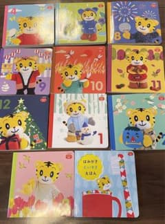 こどもちゃれんじぷち　2022年度版　絵本セットのサムネイル