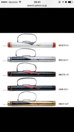 バットケースのサムネイル
