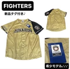 奈良育英高等学校 軟式野球部 ユニフォーム XO | Beli pada Mercari