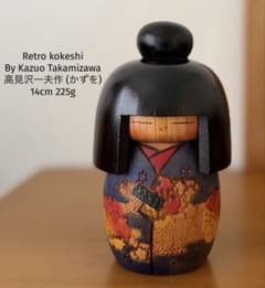 By Kazuo Takamizawa高見沢一夫作 (かずを)14cm 225g - メルカリ