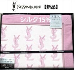 イヴ・サンローラン シルク毛布 イヴサンローラン 毛布 綿毛布 シルク混 ピンク ② - メルカリ