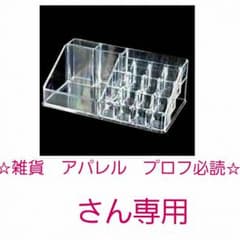 返金専用のサムネイル