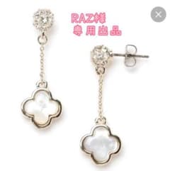 専用出品☆ピアスのサムネイル