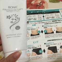 ボニック プロのサムネイル