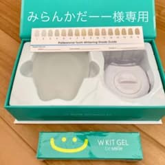 ビースマイル ホワイトニングキットのサムネイル